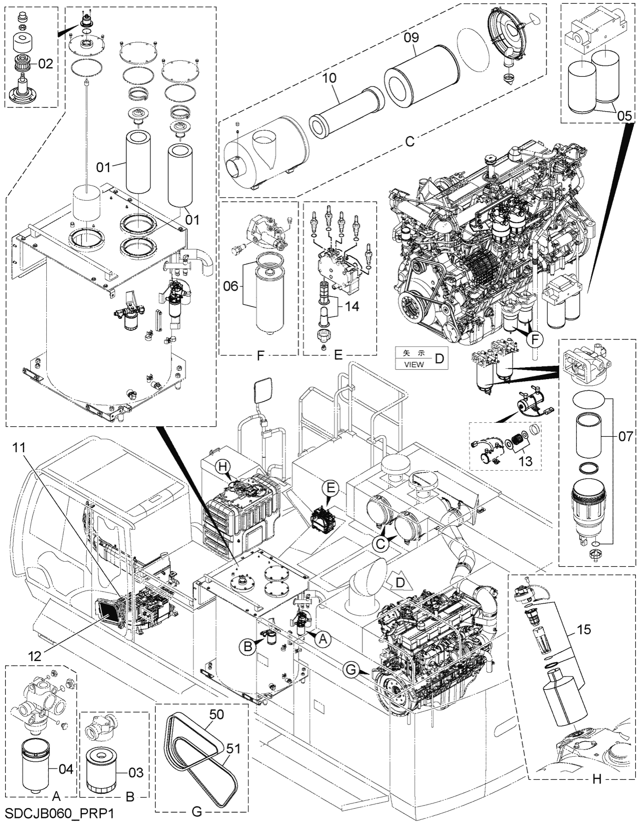 Hitachi LANDCROS ZX890LC-7H periodic replacement drawing, Filter, element, belt parts