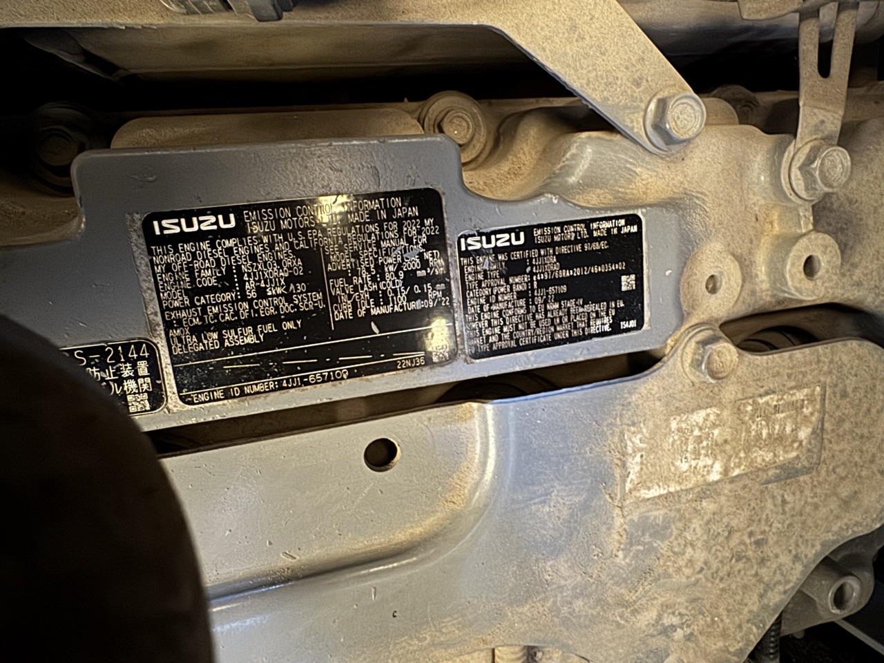 Actual stock photo of Hitachi LANDCROS ZX130-7H, stock 004886