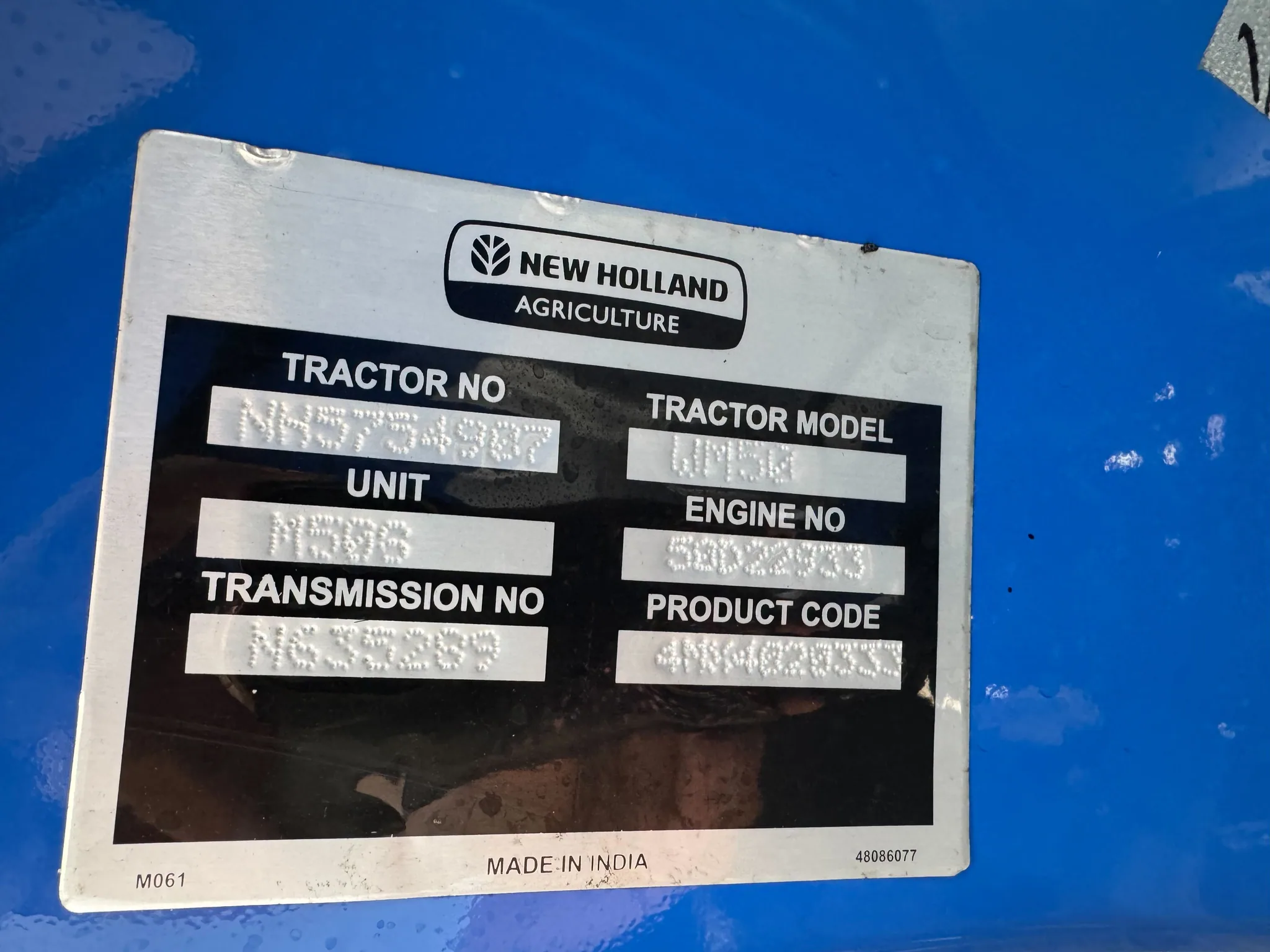 Actual stock photo of New Holland WMR 50, stock 021828